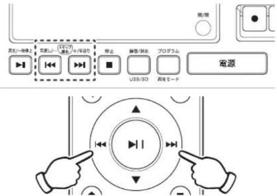 Yamazen QRB-35 - CD からの録音を行います。 - 1