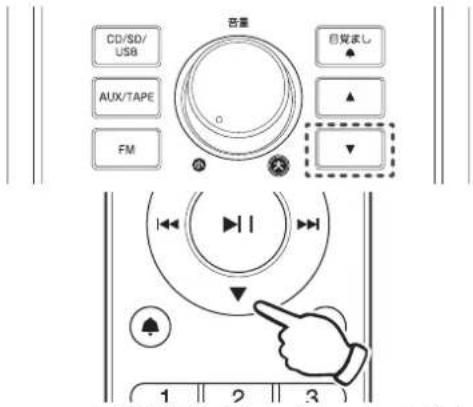 Yamazen QRB-35 - 早送り/早戻し再生するには、再生中に本体またはリモコンの【|◀◀】または【▶▶|】ボタンを1秒以上押し続けます。 - 2