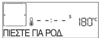 WHIRLPOOL WOI78HT1SXA - ΡΟΔΟΚΟΚΚΙΝΙΣΜΑ - 1