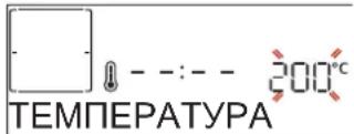 ТЕМПЕРАТУРА