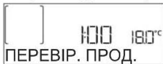 WHIRLPOOL WOI78HT1SXA - ПЕРЕВЕРТАННЯ АБО ПЕРЕВІРКА ПРОДУКТУ - 2