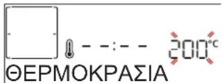 WHIRLPOOL WOI78HT1SXA - ΘΕΡΜΟΚΡΑΣΙΑ / ΕΠΙΠΕΔΟ GRILL - 1