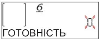 [ ] 6 ГОТОВНИСТЬ
