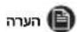 SAMSUNG RB38C600ES9 - ?בְרָה אַלְאָה בְּרָה אַלְאָה - 13
