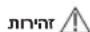 SAMSUNG RB38C600ES9 - (בַרְהָרִי לְרָהוֹתָם) כְרָהוֹתָם - 1