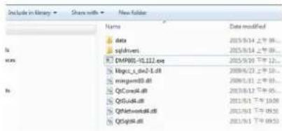 Exclude in library Share with New Folder Name Data modified data 2015/6/14 27:39 ... sapihwi 2015/6/14 27:39 ... DMPW0-10.112.exe 2015/6/10 7:39 12... Mguc_1.doc-1.dll 2008/6/21 7:39 10... mingemid3.dll 2008/6/13 7:39 85... QICare3.dll 2013/6/12 7:39 85... QICis4.dll 2011/6/1 7:39 10.08 QIFnetwork8.dll 2011/6/1 7:39 10.08 QIqip4.dll 2011/6/1 7:39 09.53