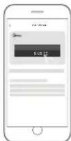 Mobile phone screenshot showing a login interface with a numeric input field and a 'OK' button