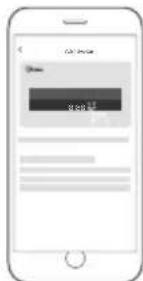 Mobile app interface screenshot showing a login page with a '828' button and text fields