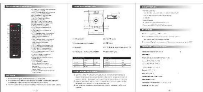 Technical document with technical diagrams and annotations, including a device diagram and a table of contents with Chinese text.