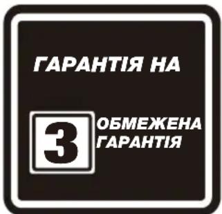 ГАРАНТИЯ НА З ОБМЕЖЕНА ГАРАНТИЯ