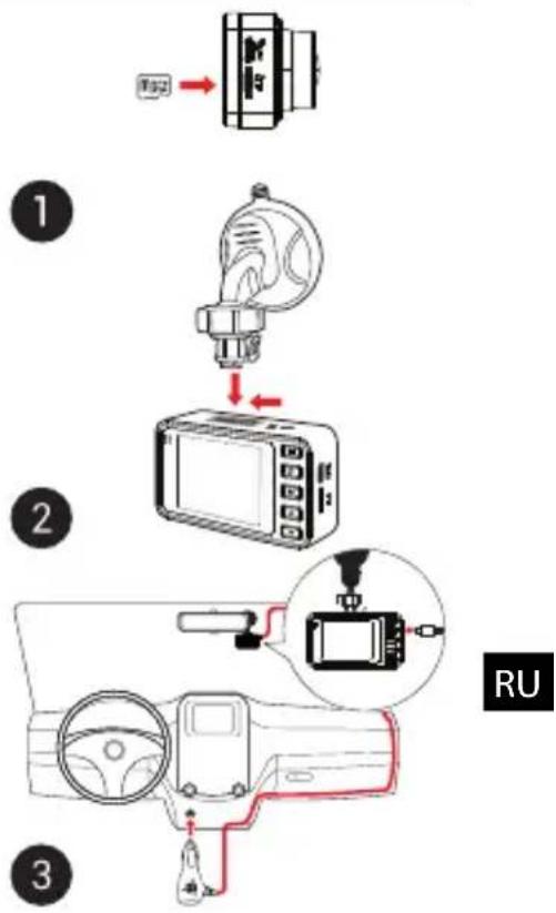 Navitel R260 NV - Установка видеорегистратора - 2