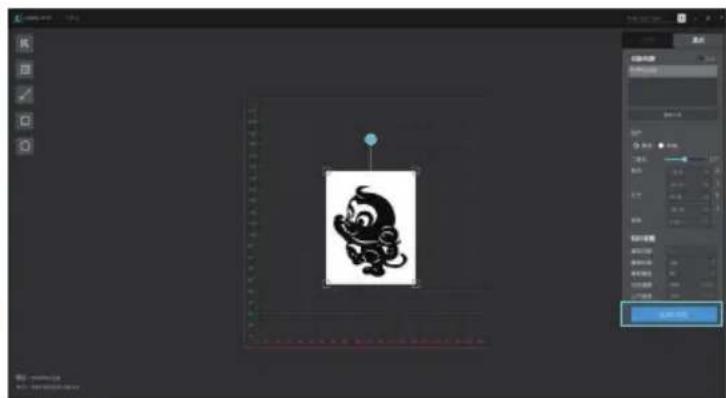 CREALITY CV-Laser Module - Software installation 软件安装 - 17