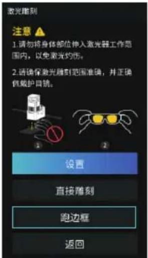 CREALITY CV-Laser Module - Engraving 开始雕刻 - 8
