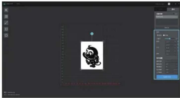 CREALITY CV-Laser Module - Software installation 软件安装 - 15