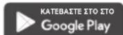 MIDEA CB1-09HRFN8-I - Κατεβάστε και εγκαταστήστε την εφαρμογή - 3