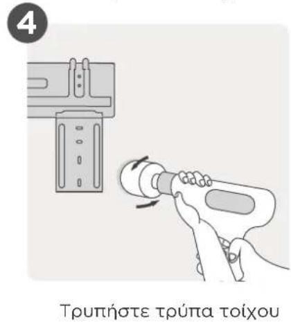 4 Trupióste trúpa toíxou