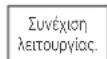 MIDEA CB1-09HRFN8-I - • Λειτουργία Υπνου - 3
