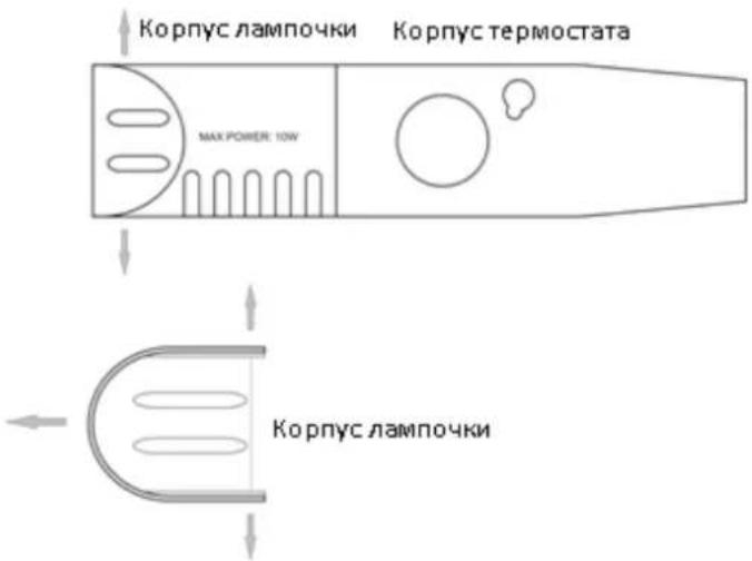 Корпус лампочки Корпус термостата MAX POWER: 10W Корпус лампочки