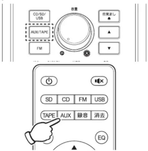 Qriom QRB-35 - 外部入力からの録音 - 1