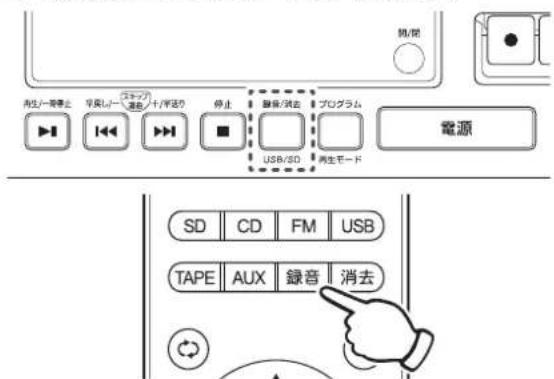 Qriom QRB-35 - CDからの録音 - 5