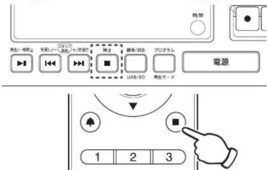 Qriom QRB-35 - 本体またはリモコンの【◀◀】または【▶▶】ボタンを押してプログラムする曲の番号を選択します。 - 7