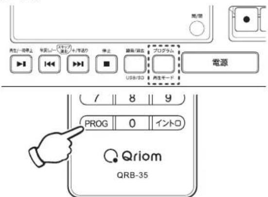 Qriom QRB-35 - (マニュアルプリセット) - 2