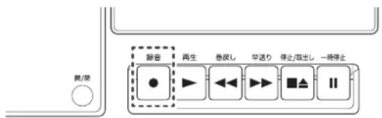 Qriom QRB-35 - CD/SDカード/USBメモリーからの録音 - 2