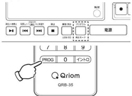 Qriom QRB-35 - (マニュアルプリセット) - 5