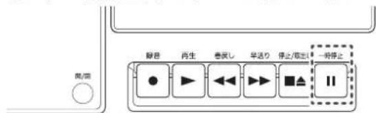 Qriom QRB-35 - ●カセットテープを再生する - 2