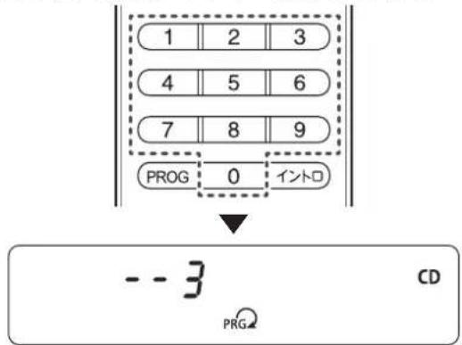 Qriom QRB-35 - 本体またはリモコンの【◀◀】または【▶▶】ボタンを押してプログラムする曲の番号を選択します。 - 6