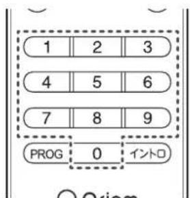 Qriom QRB-35 - 好きな曲番を直接再生するには, リモコンの数字ボタンで再生する曲の番号を押します。 - 1