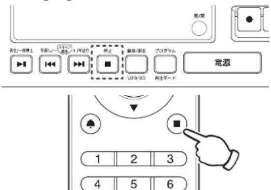 Qriom QRB-35 - 録音を終了するには、本体またはリモコンの【■】ボタンを押します。 - 1