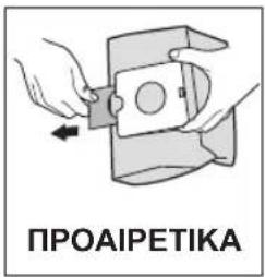 SAMSUNG VCJG08SV - ΠΡΟΑΙΡΕΤΙΚΑ - 1