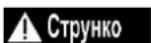 DEDRA DED8680 - Регулярне технічне обслуговування - 1
