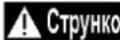 DEDRA DED7948 - Експлуатація приладу - 2