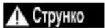 DEDRA DED7948 - Підготовка до експлуатації - 1