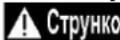 DEDRA DED7948 - Експлуатація приладу - 1