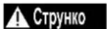 DEDRA DED7948 - Самостійне усунення несправностей - 1