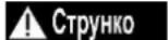 DEDRA DED7948 - Обмеження використання - 3