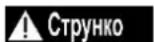 DEDRA DED7948 - Перевірка кабелю живлення - 1