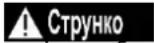DEDRA 31A002 - Регламентне обслуговування - 1