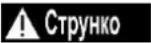 DEDRA 31A002 - Увімкнення приладу - 1