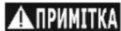 DEDRA DED8700 - Поточне обслуговування - 1