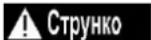 DEDRA DED8679 - Увімкнення приладу - 1