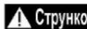 DEDRA DED8679 - Інформація про вібрації та шум - 1