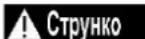 DEDRA DED8679 - Самостійне усунення несправностей - 1