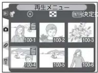 再生メニュー 100-1 100-2 100-3 100-4 100-5 100-6
