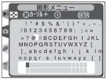 撮影メニュー カーツル+ ! " # $ % & ' ( ) * + , - . /0123456789: ;<= >? @ ABCDEFGH I JKL MNOPQRSTUVWXYZ [ ] ]_ abcdefgh i j k lm nopqr s tuvwxyz { }