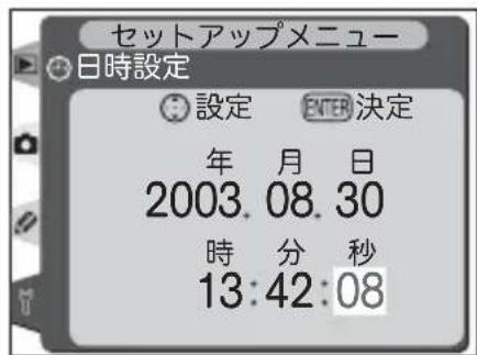 セットアップメニュー 日時設定 設定 ENTER決定 年 月 日 2003. 08. 30 時 分 秒 13:42:08