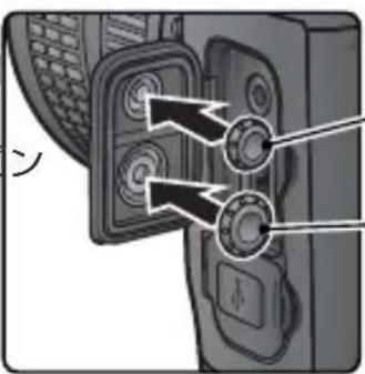 NIKON D2H - マイク、スピーカーについてのご注意 - 2